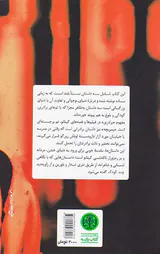 پسربچه